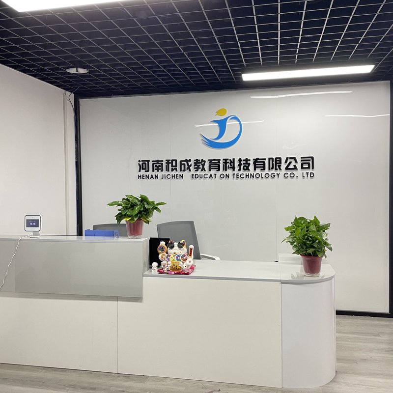 在线教育平台:未来的教育新形态